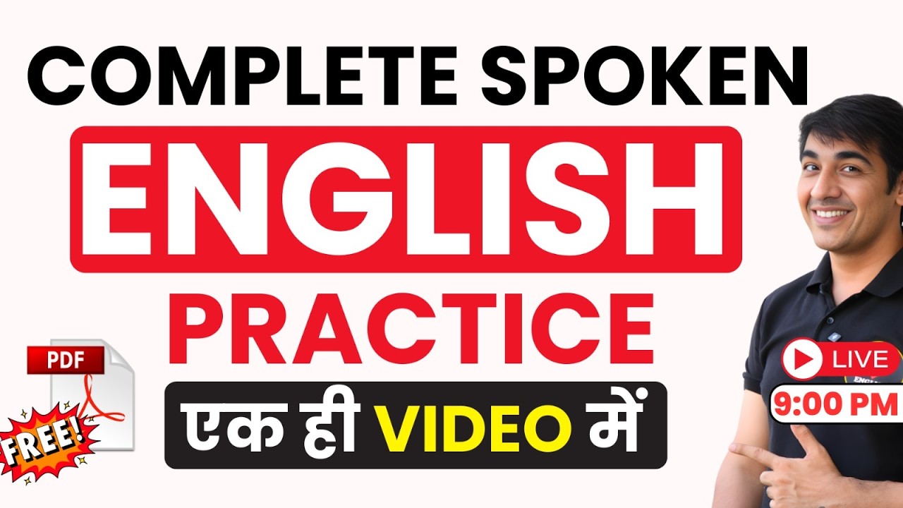 English Speaking Practice करें बिल्कुल Zero से | English Speaking Practice | English Lovers Live