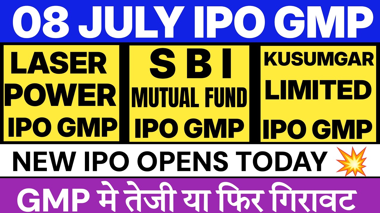 Kusumgar IPO GMP 🔥| SBI Funds Management IPO GMP | Laser Power Infra IPO GMP 💥