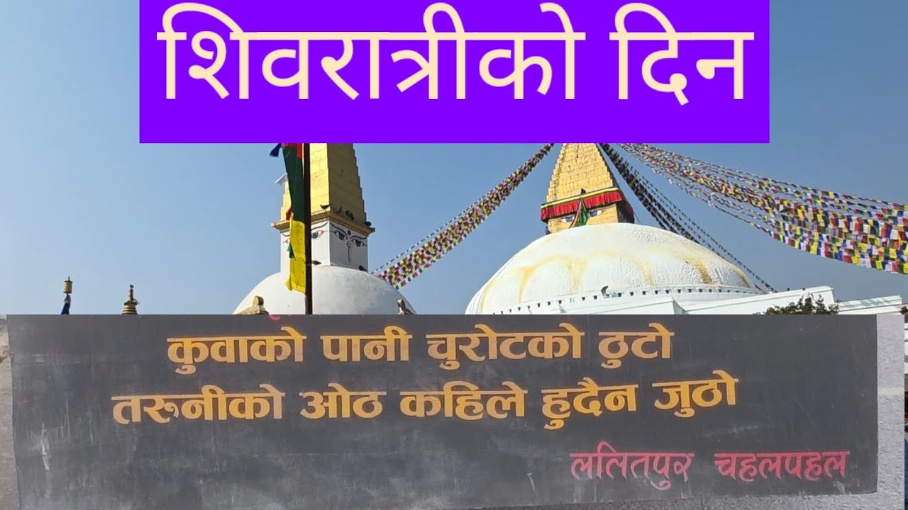 On the day of Shivaratri @MeroGallery-43 @mhendotamang6708 