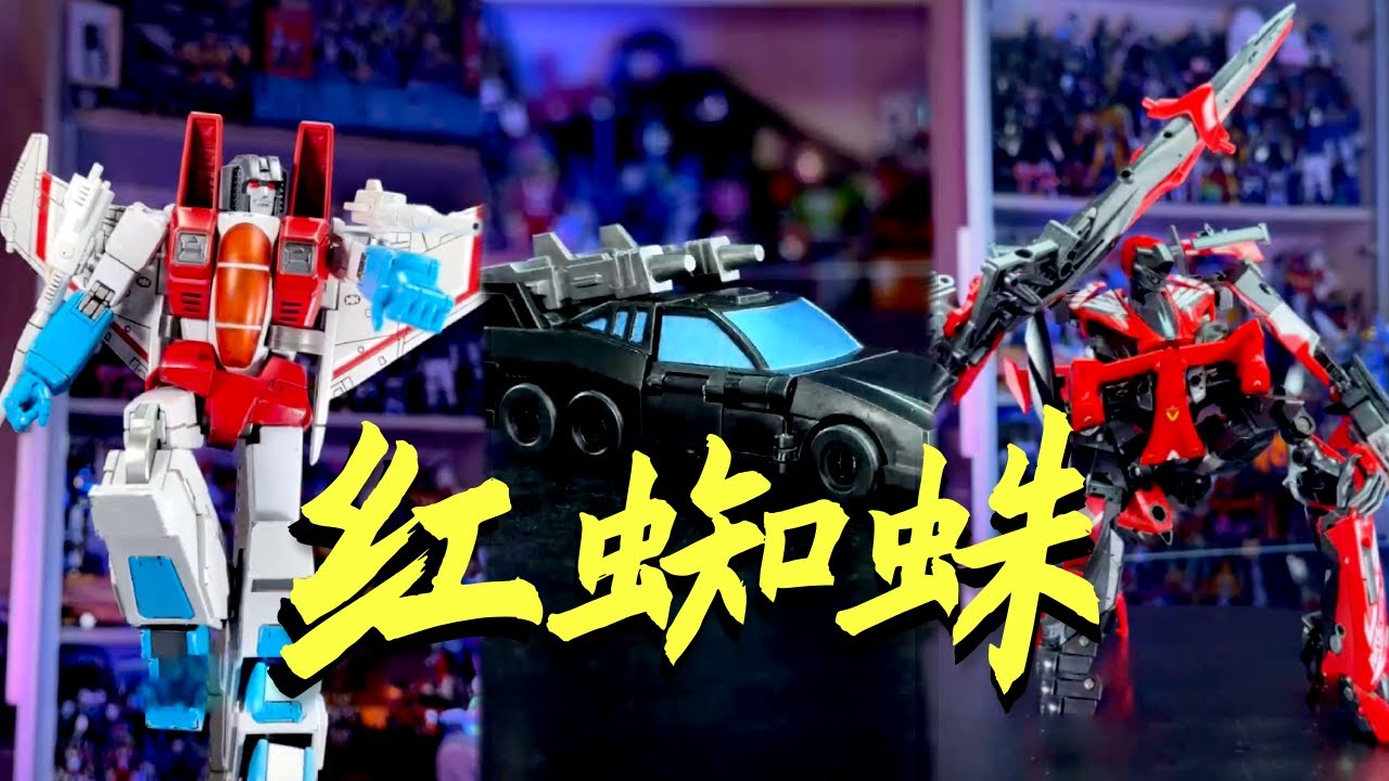灵活的红蜘蛛，帅气的瞪羚号，究竟哪个才是你的最爱