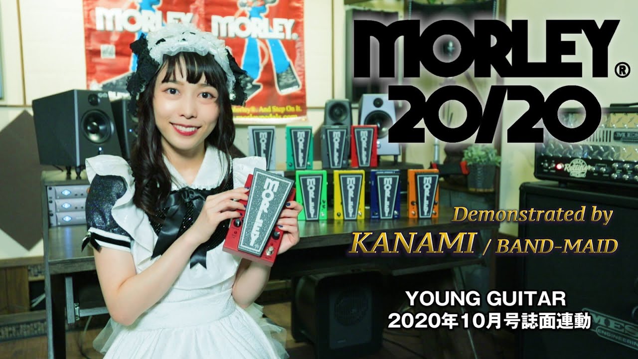 モーリー“20/20”シリーズ全10機種をKANAMIが徹底試奏！