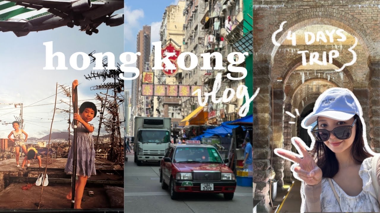 3 days in Hong Kong 🇭🇰 ⎥history lane walk : Kowloon Walled City, SSP Water Reservoir & more... ✨
