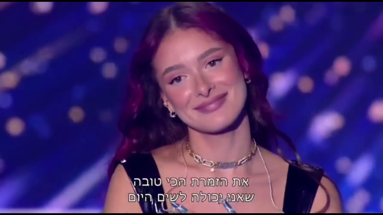 הכוכב הבא - האודישן המלא של עדן גולן 