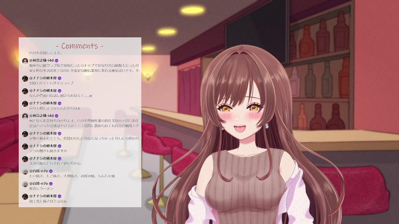 【雑談配信】財前由美子のスナックらんでまったりはなそ #新人V