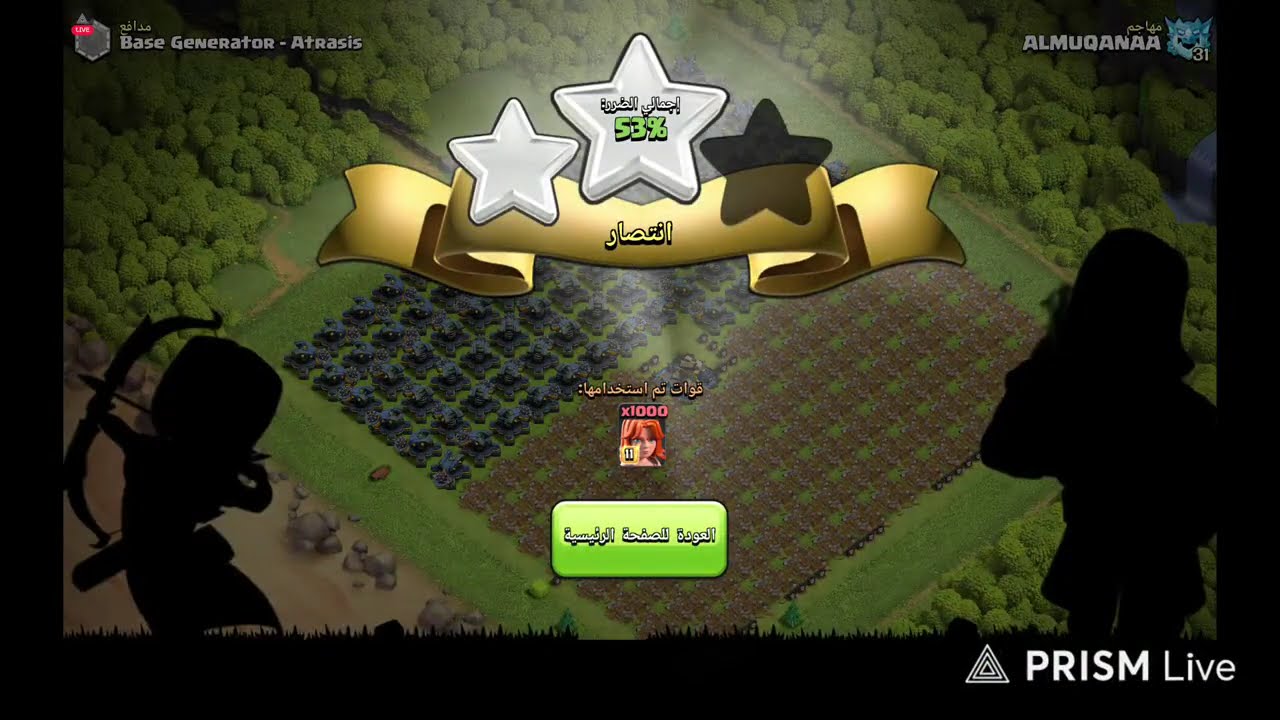 Live streaming of Gaming Station