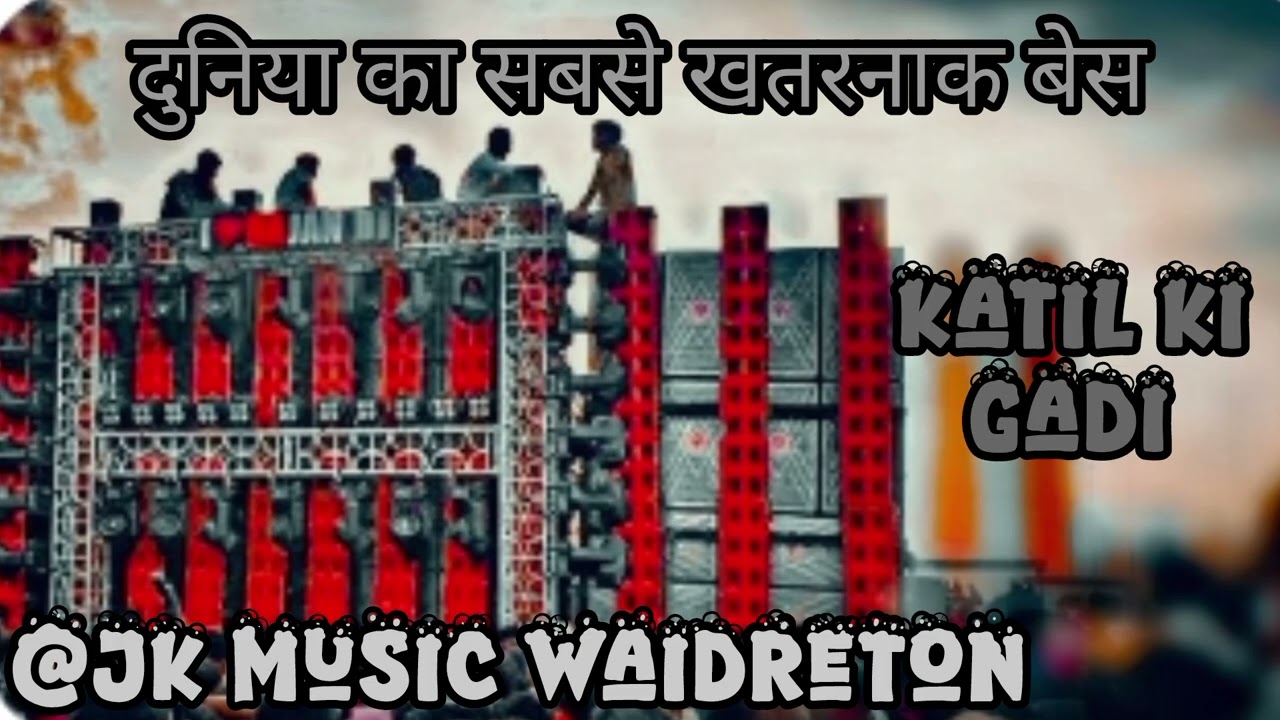 🎧🎧🎧🎛️ dj / competition / bas / and 🔊 waybretion 🎧🎧🎧