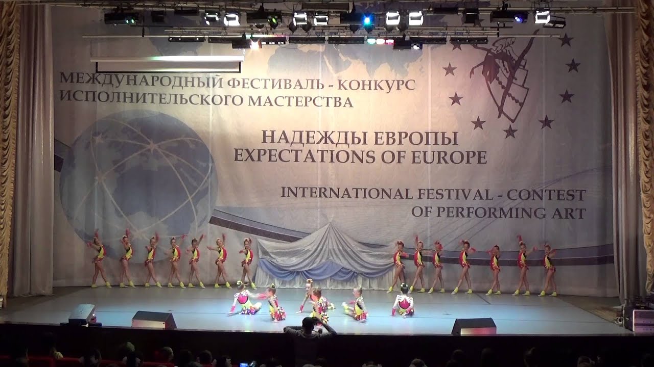 Ансамбль 