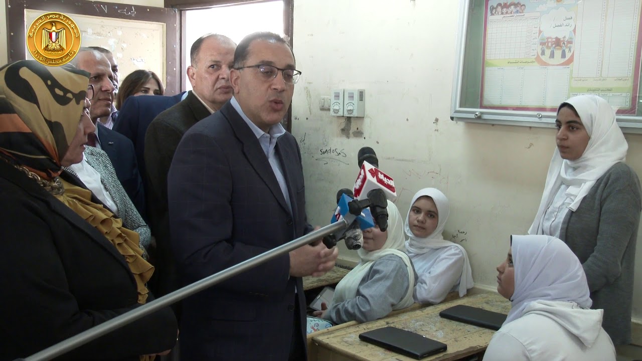 تفقد رئيس الوزراء مدرسة الفيوم الثانويه بنات