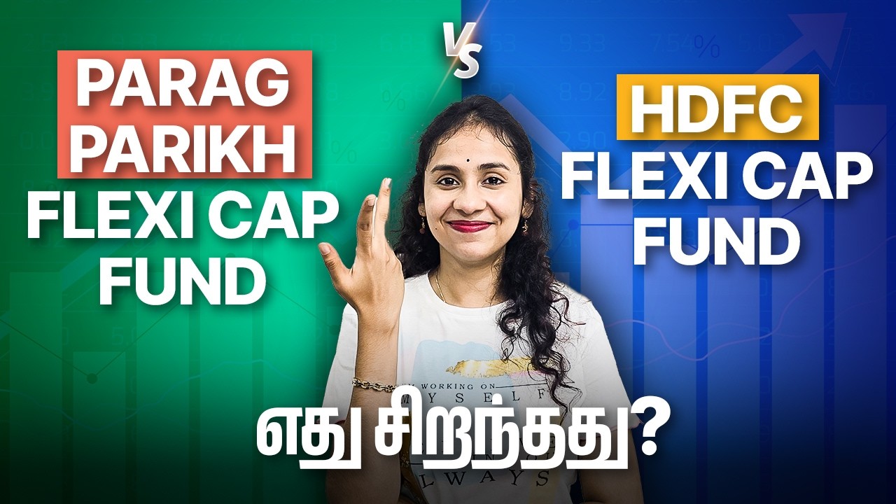Parag Parikh Flexi Cap vs HDFC Flexi Cap : எது சிறந்தது? | Best Flexi Cap Mutual Funds Tamil