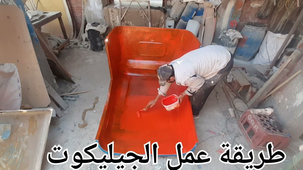 طريقة عمل الجيليكوت مع السويركى  خطوة خطوة
