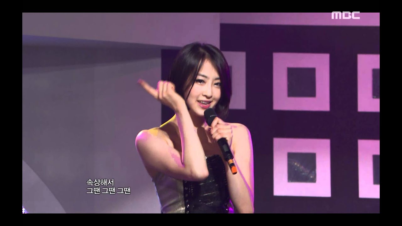 Sistar - So Cool, 씨스타 - 쏘 쿨, Music Core 20110903