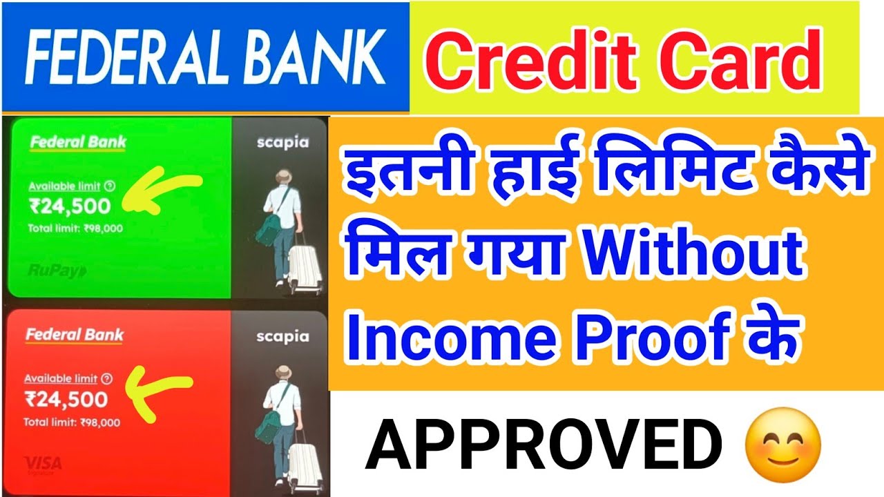 Federal Bank Credit Card Approved Without Income के || Federal bank Credit Card apply, || Loan 2026