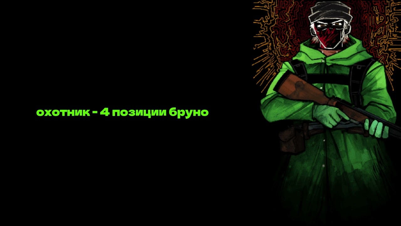 DANTE BASILIO PLAYLIST 8:11 [eng/rus]