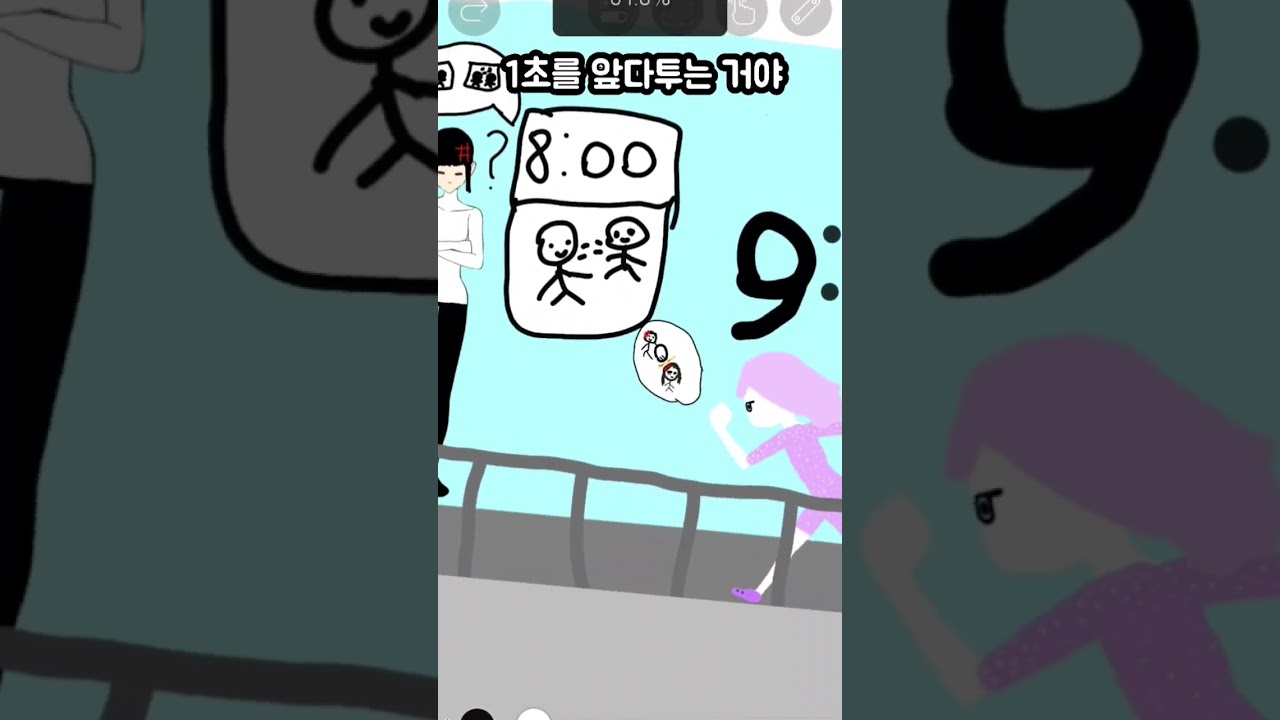 박자가 1도안맞아.....-_-