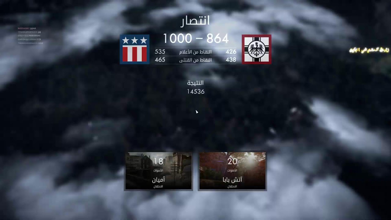 باتل