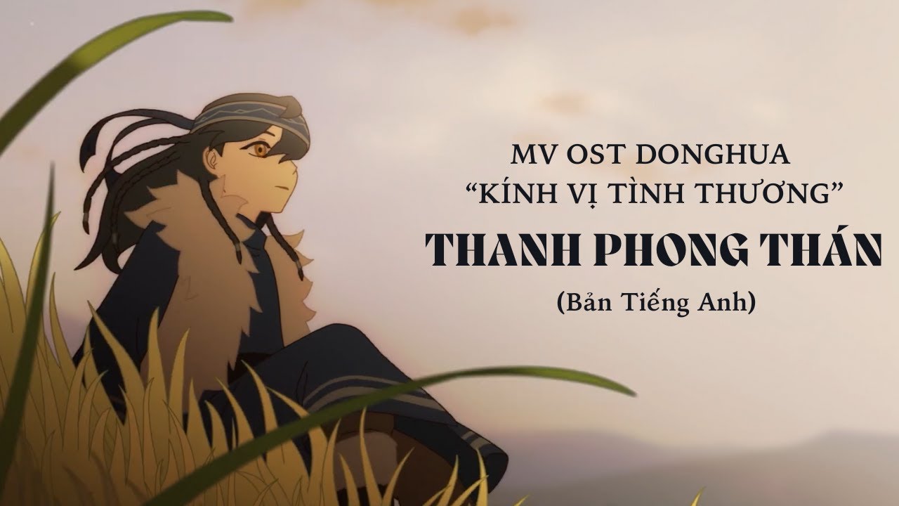 THANH PHONG THÁN (BẢN TIẾNG ANH) | OST DONGHUA KÍNH VỊ VÔ GIAN