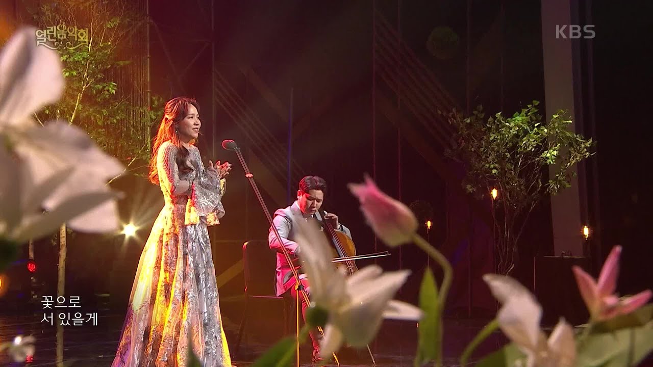 소프라노 김순영+레이어스 클래식 - 마중 [열린 음악회/Open Concert] | KBS 210502 방송