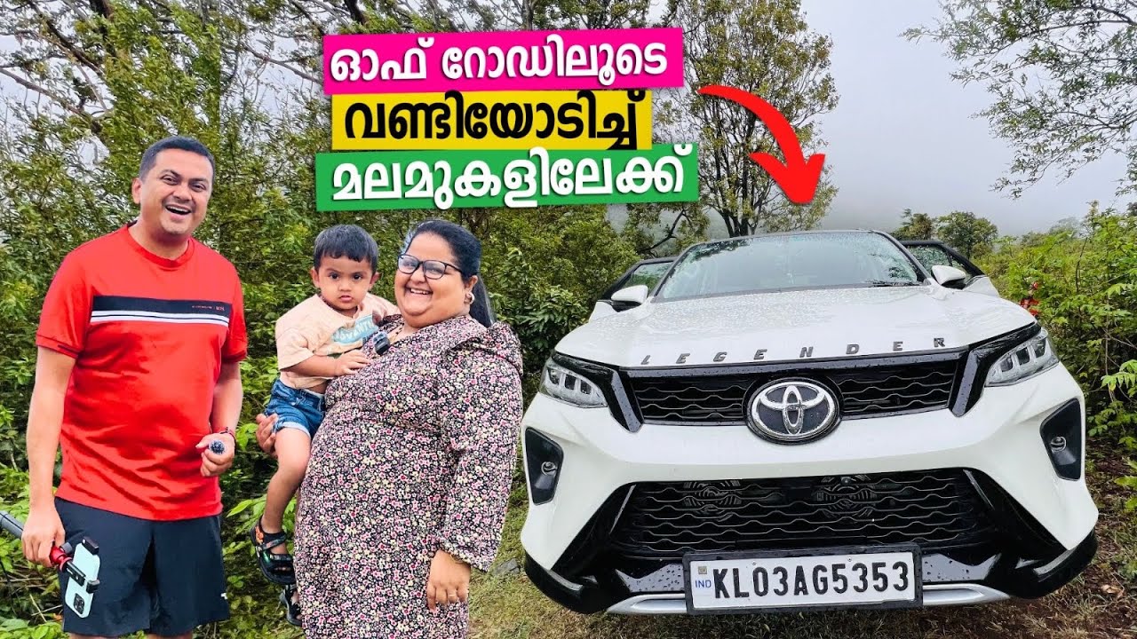 Off-Roading in Anaikatti/Sholayur with Toyota Fortuner | മലമുകളിലേക്ക് വണ്ടി ഓടിച്ച് കയറ്റിയപ്പോൾ