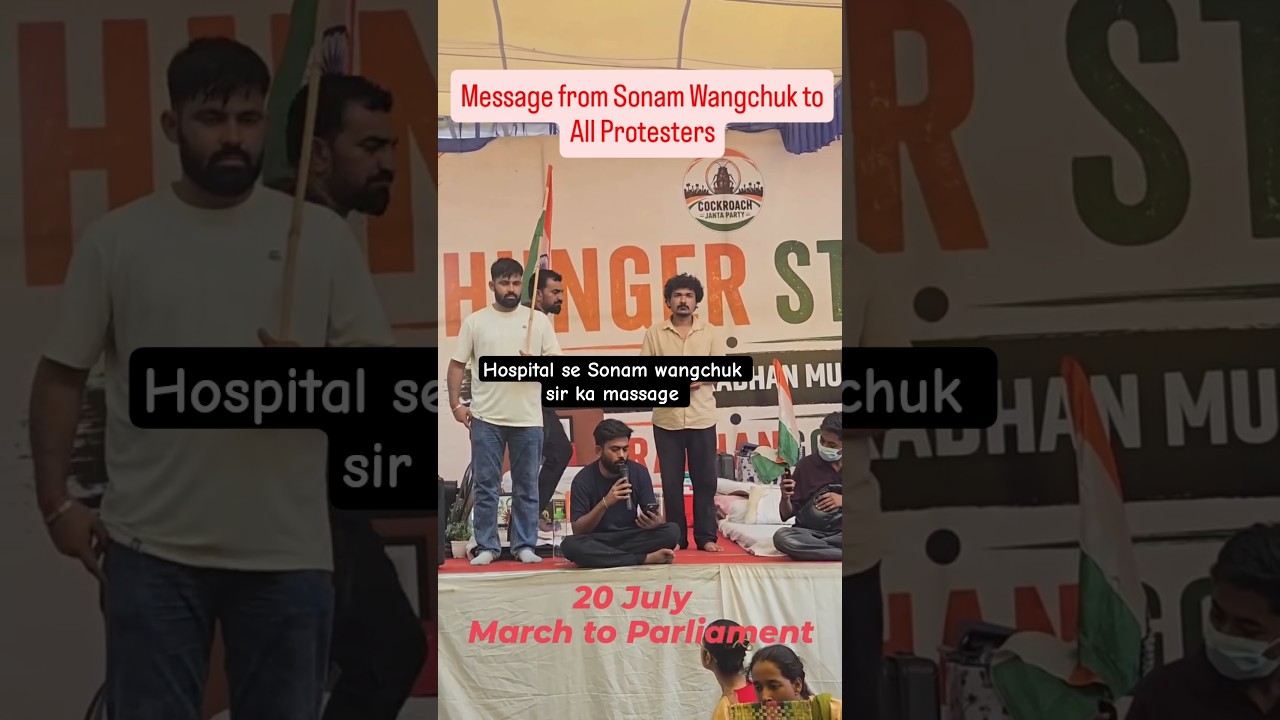 Sonam Wangchuk's message for July 20 #20july #protest