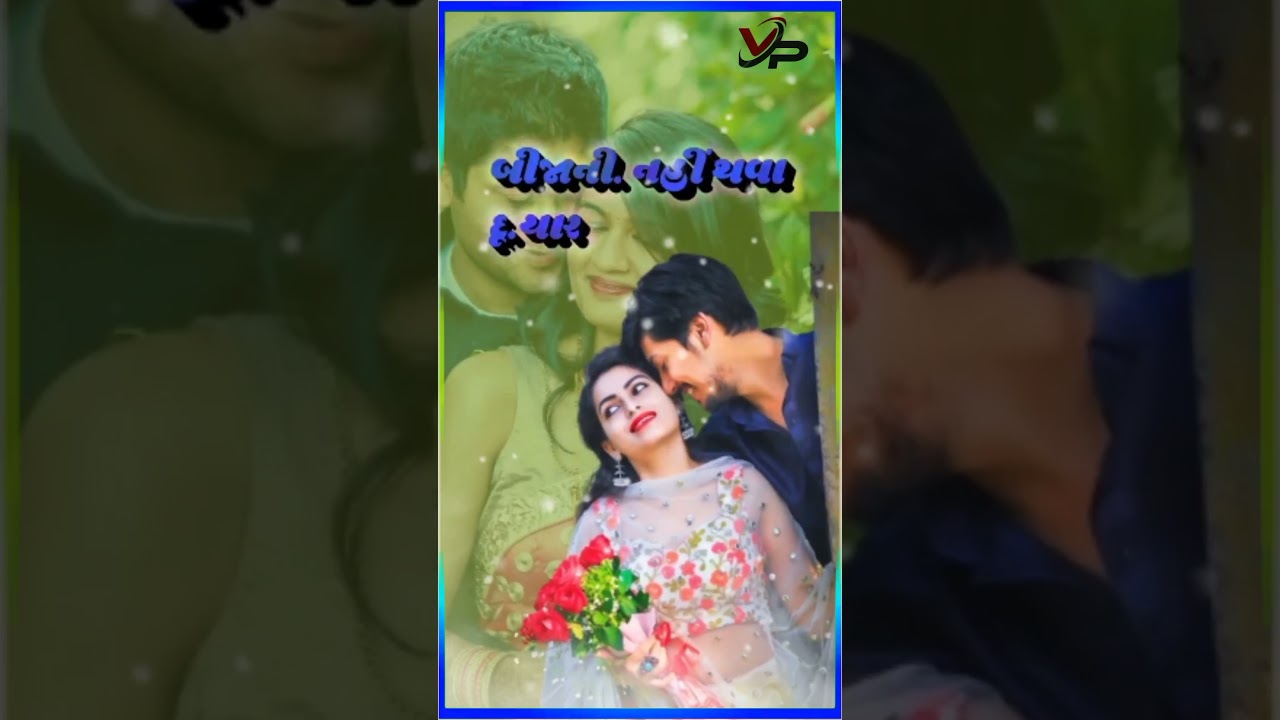 Je thavu hoy te thay bujano nay thava dav yaar stetas