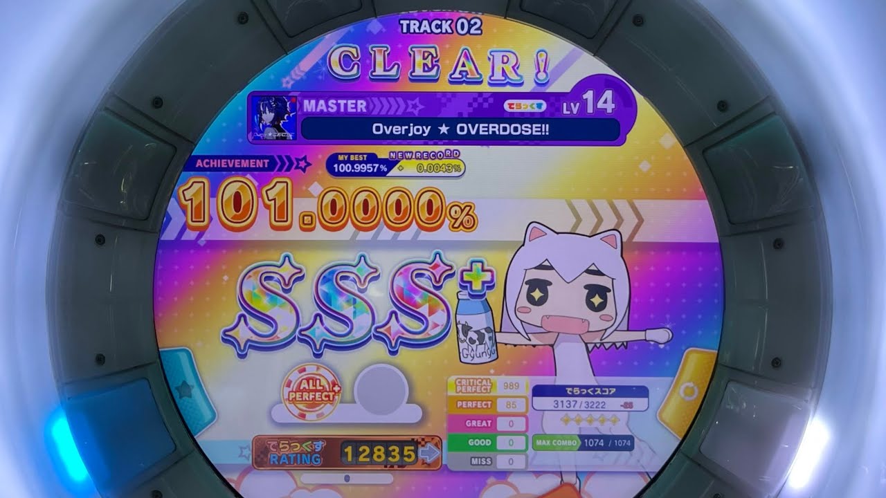 【maimai】Overjoy ★ OVERDOSE!! 理論値AP