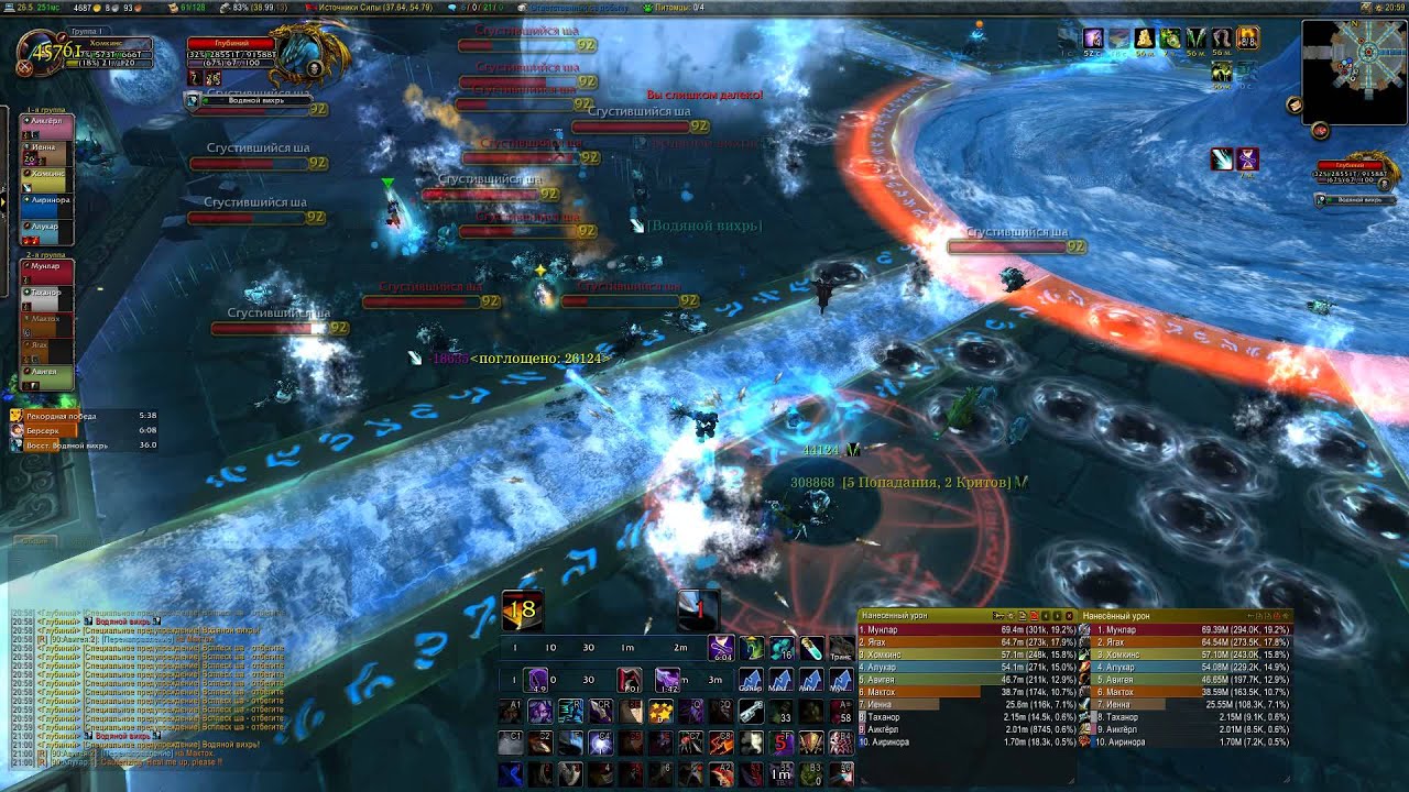 [1/14] Глубиний (ХМ) 2014.01.22