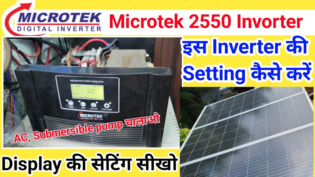 Microtek 2550 Solar Inverter की सेटिंग इस तरह से कीजिये Full Service मिलेगा || पूरे घर का लोड चलेगा