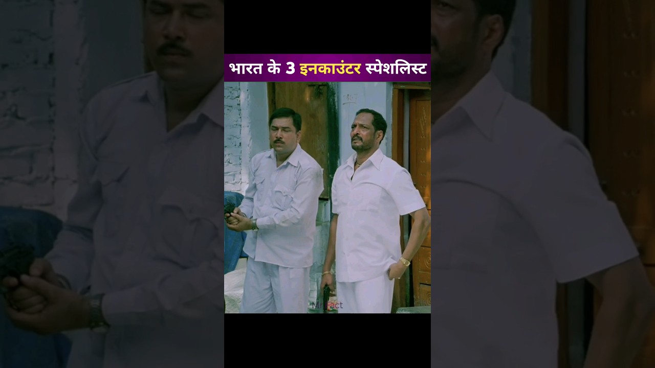 3 Encounter Specialist Police Officers of India | 3 encounter specialist police officers of India |