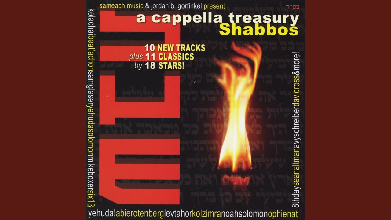 Shabbos in Gilo