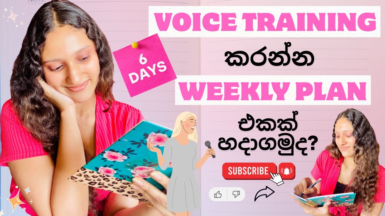 Voice Training වලට Weekly Plan එකක් හරියට හදාගමු 💗 | Voice එක improve කරගමු | Vocal Training Sinhala