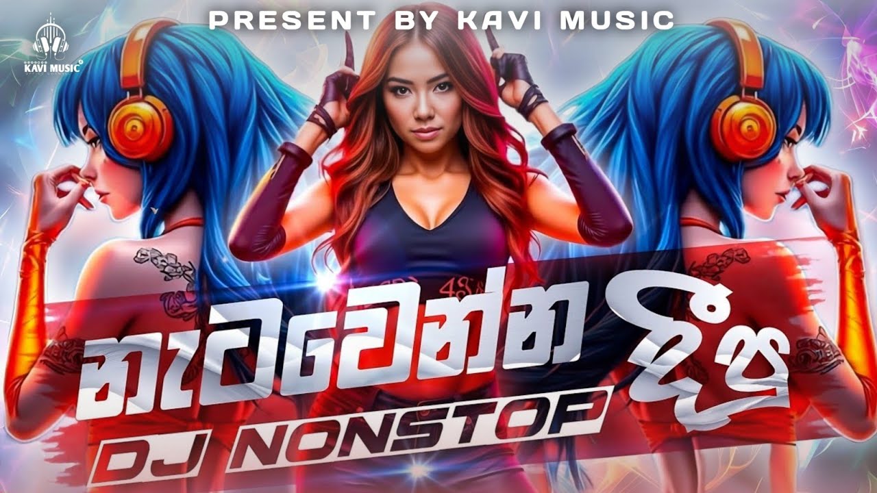 Trending Dj Nonstop 2026 | Sinhala Song Dj Remix 2026  kavi music 🙇‍♂️🎧