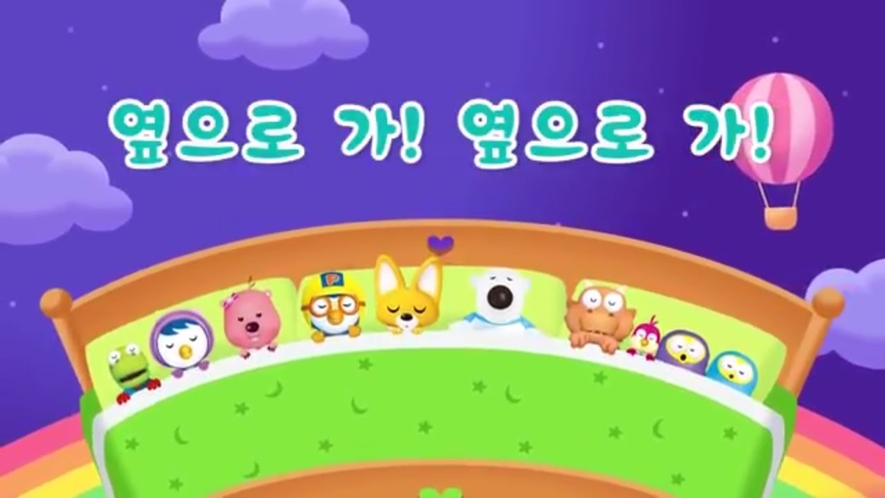 옆으로 가 + 외 21곡(30분) | 인기 동요 30분 연속 듣기 | 어린이 동요 메들리 | 꼬마버스 타요