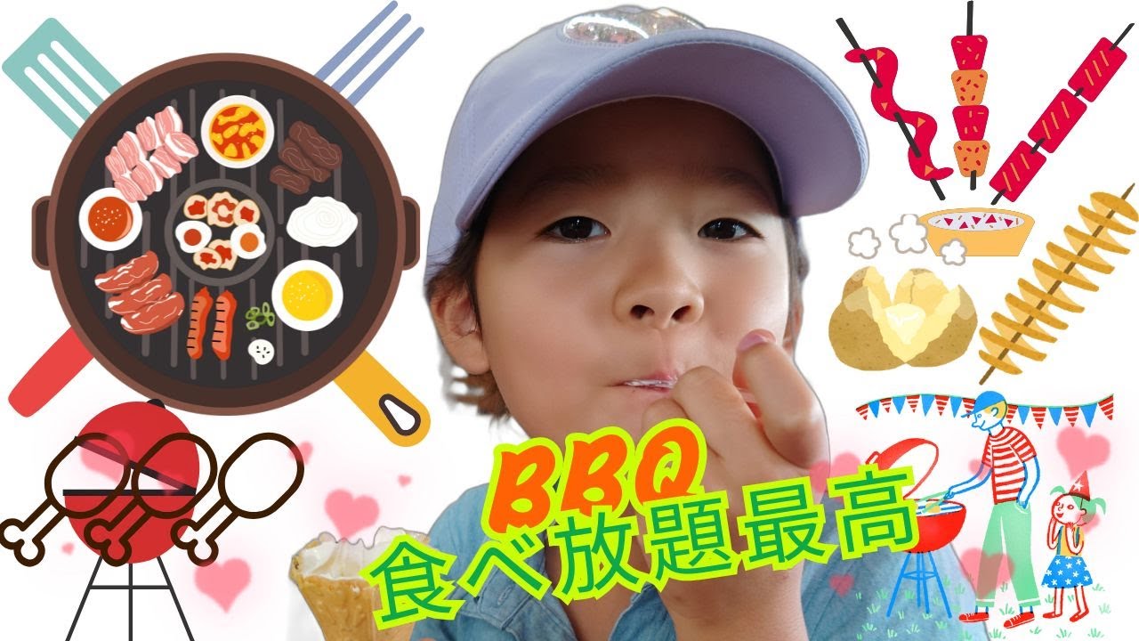 BBQ食べ放題最高！！