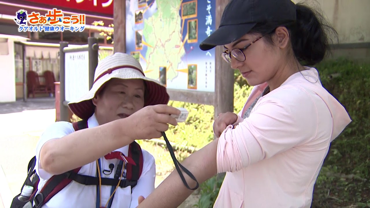 さあ歩こう!!クアオルト&reg;健康ウオーキング～満奇洞コース編～【新見市公式】