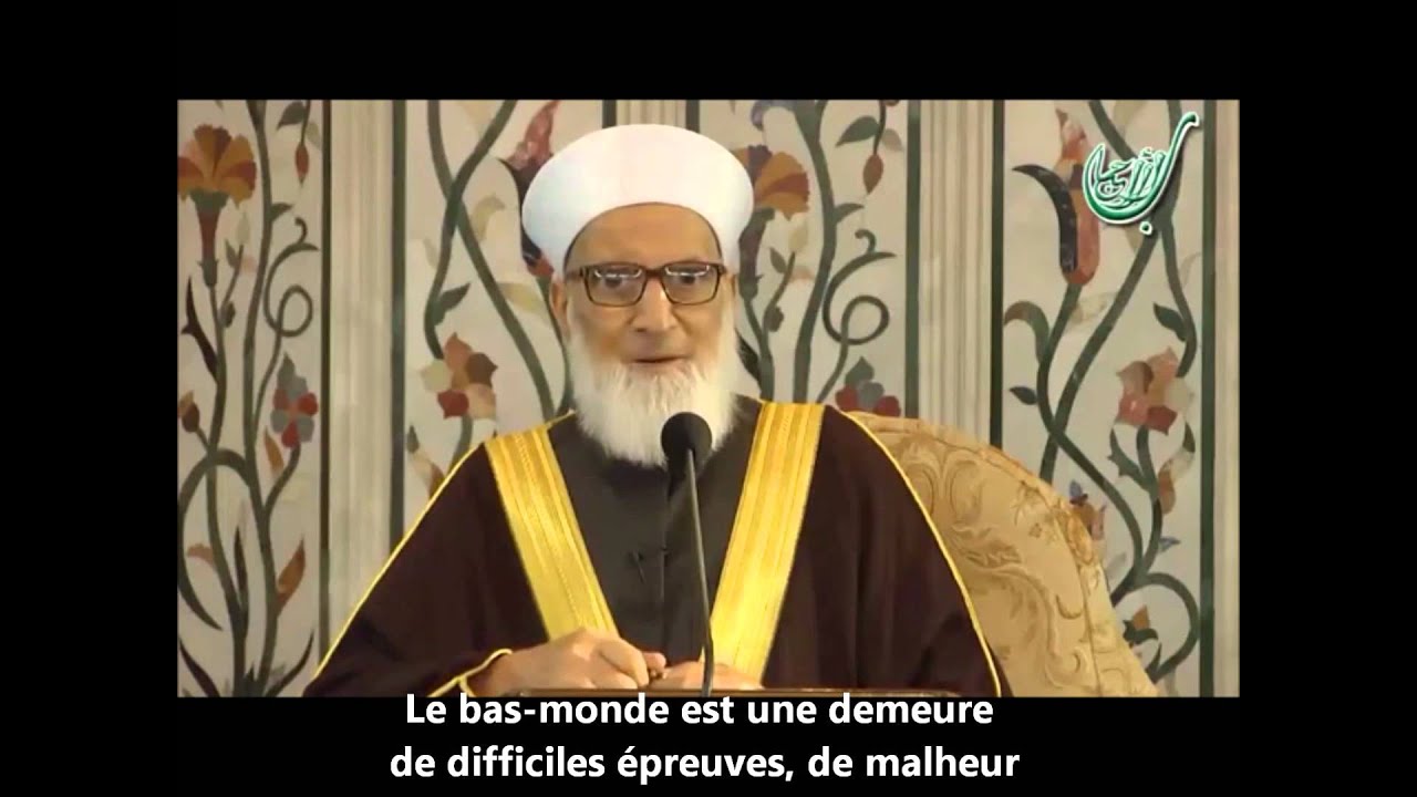 La da'wa [l'appel, la guidance vers Dieu], le bas-monde et ses épreuves