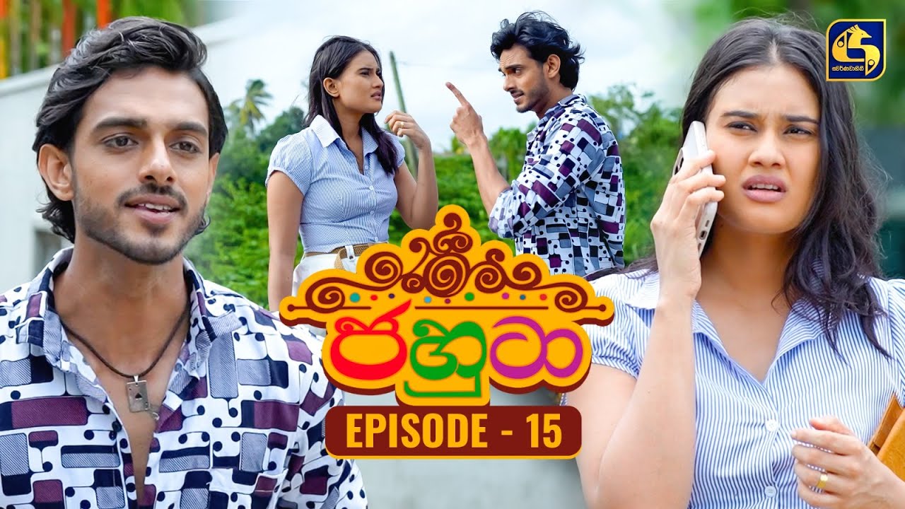 Jahuta (ජහුටා) | Episode 15 | 05th September 2025 | Swarnavahini