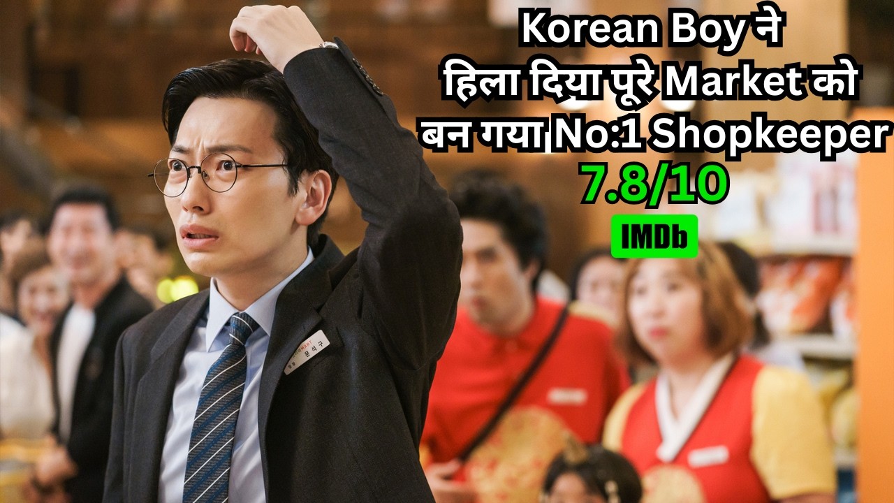 The Greatest Shopkeeper Turned the Whole Market Crashed 💥🤯‼️💢 | Series Explained in Hindi & Urdu