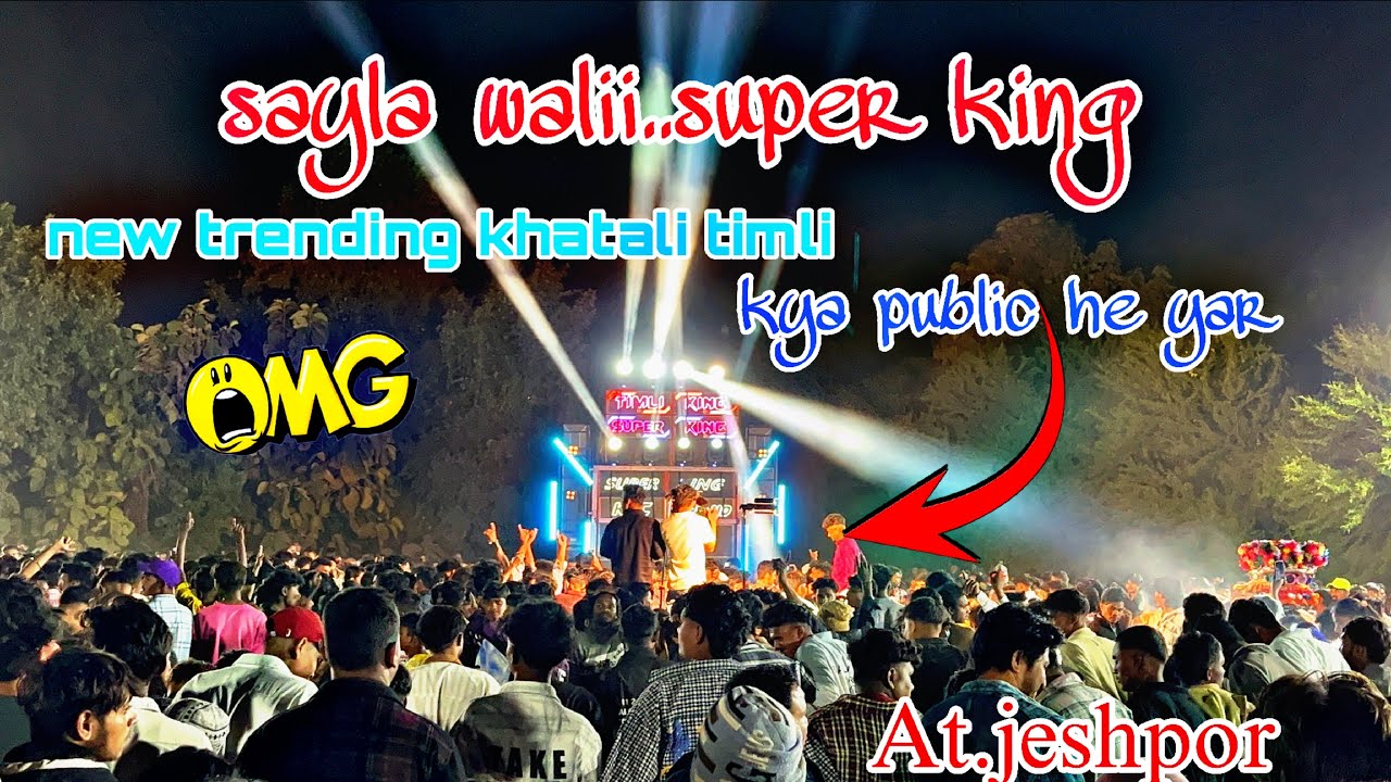 Sayla wali SUPER KING Almavadi.NEW trending khatali timli.💥#superkingband2025 