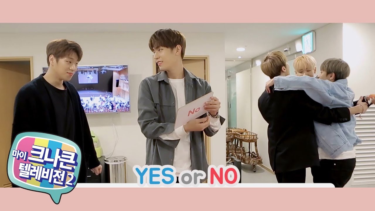 [마이 크나큰 텔레비전2]  #27 크나큰(KNK) Yes or No2 (part.2)