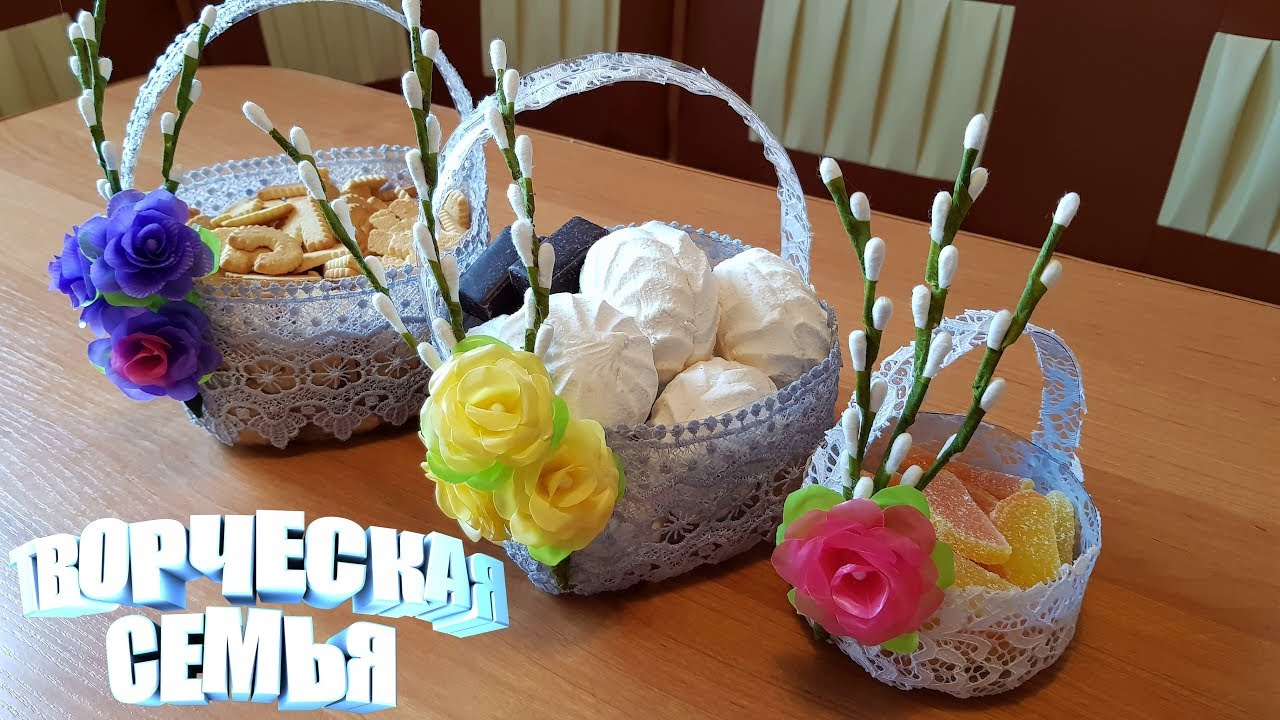 Ажурная корзина своими руками✔️Сделай сам МК✔️ Basket DIY