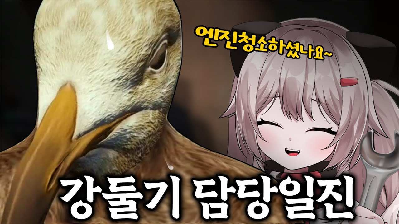 봉누도 최대빌런 강둘기 참교육 시켰습니다 [봉누도 미추리]