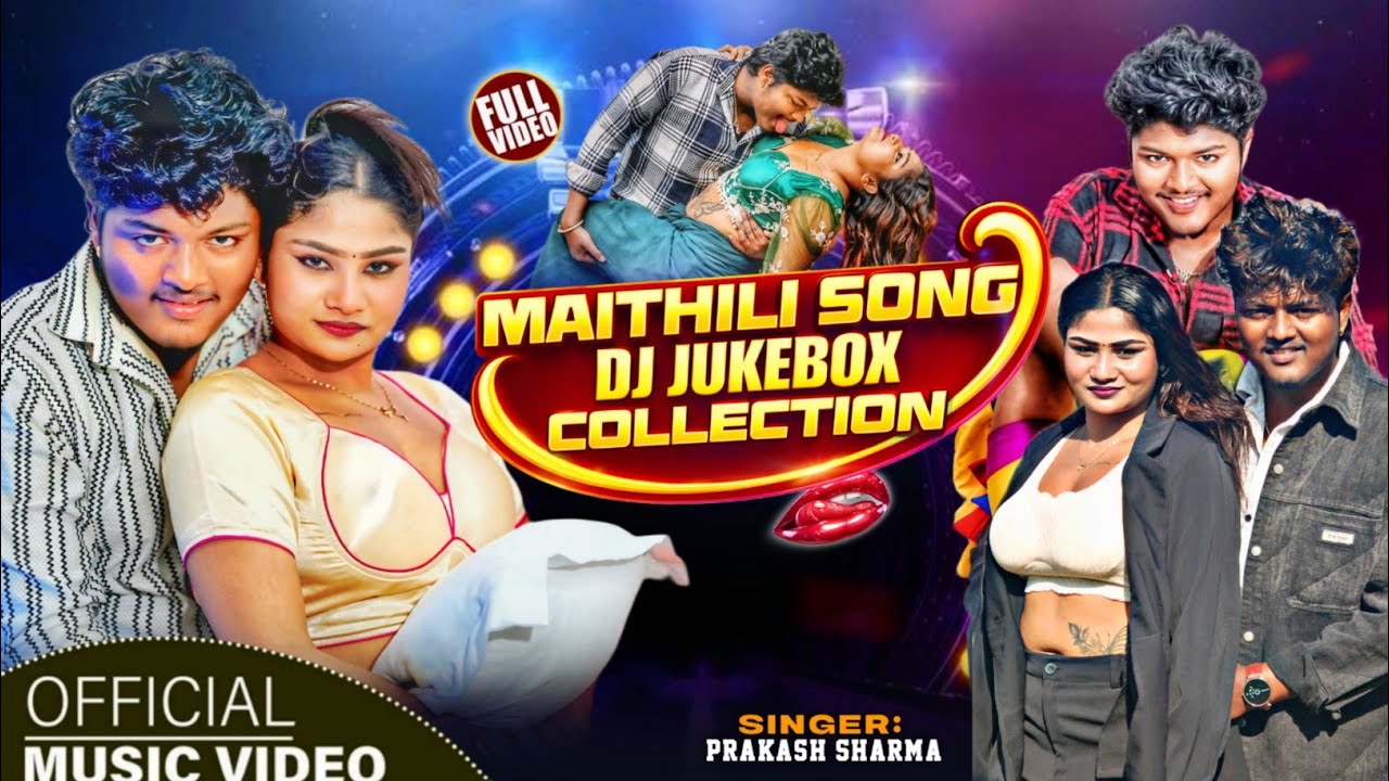 Jukebox 2026 #Prakash Sharma | Lagan Special Gana | Prakash Sharma Official | DJ Song #NonstopSong