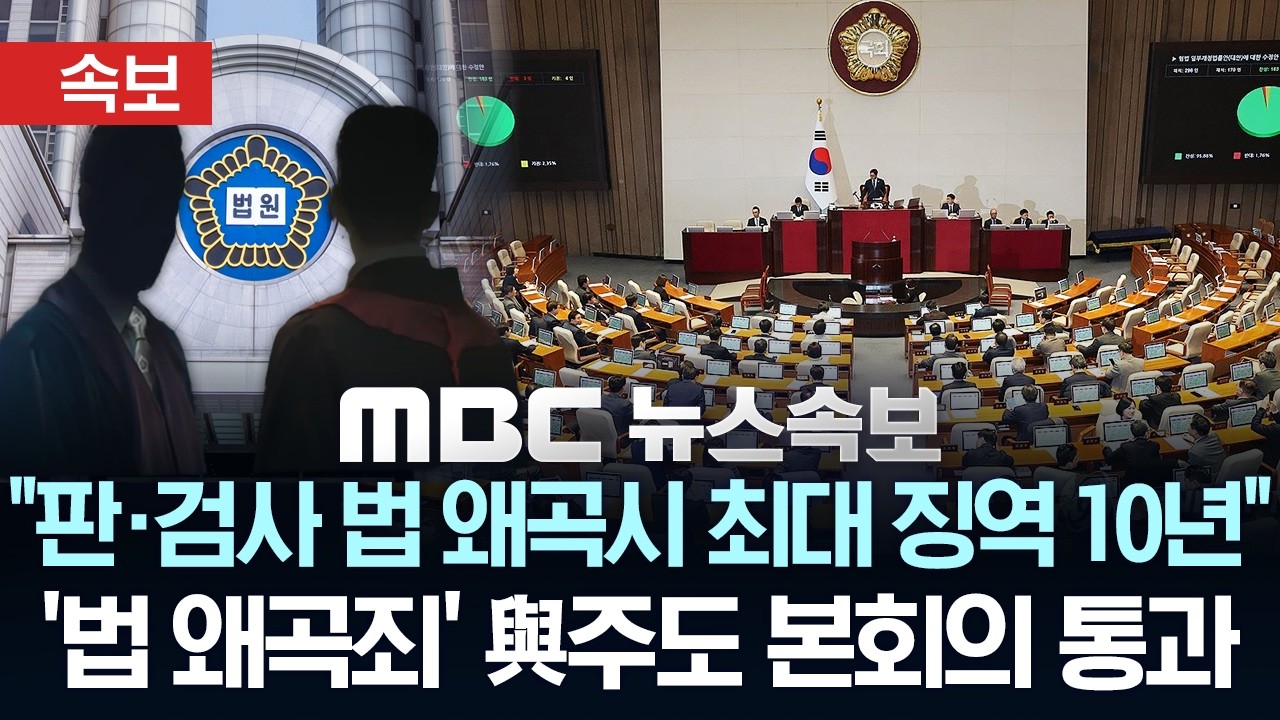 [속보] 