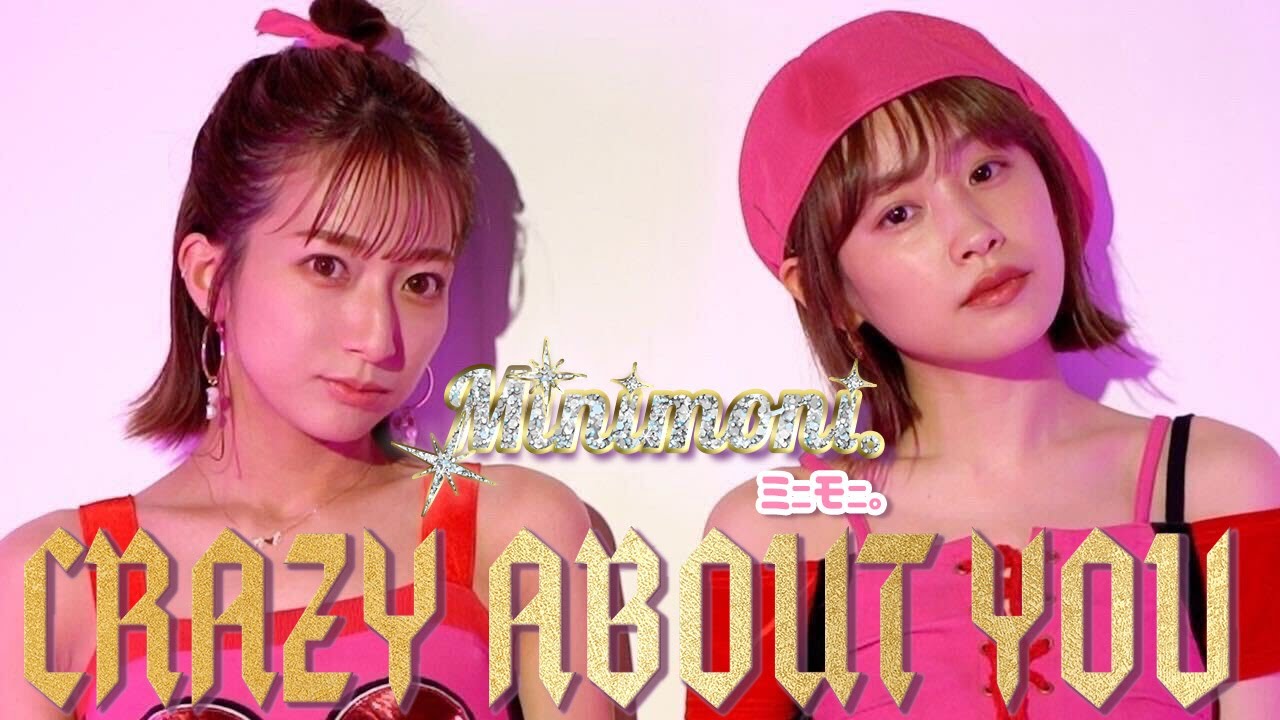 ミニモニ。【CRAZY ABOUT YOU】踊ってみた！