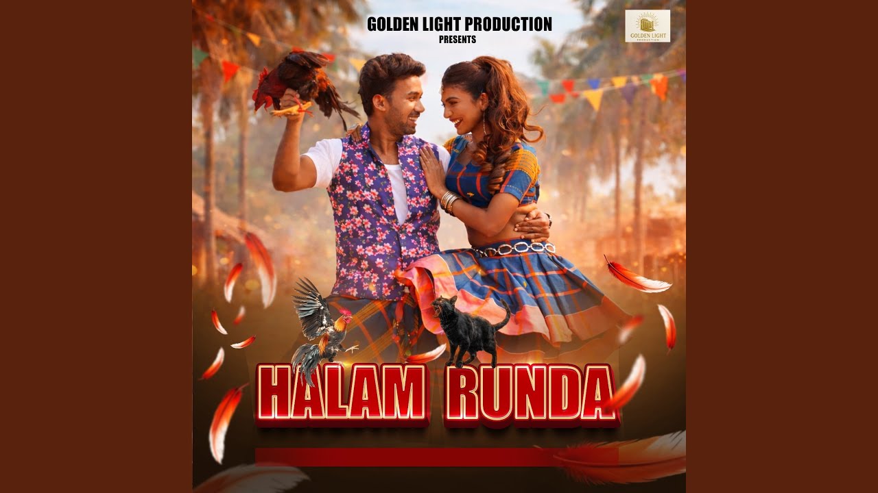 Halam Runda