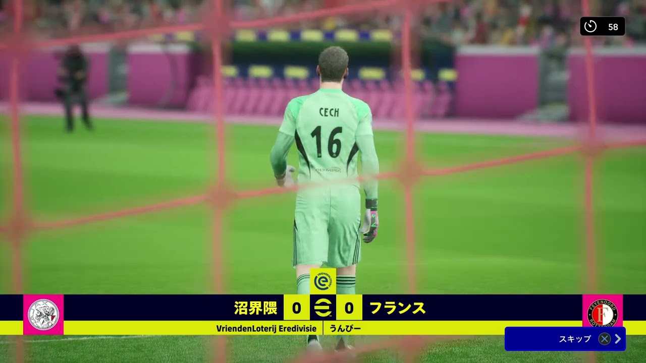 eFootball™_20260224155354