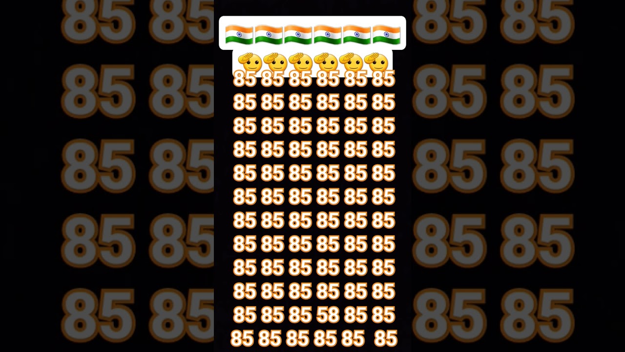 #gk #pehaliyan #puzzle #paheli #quiz #iqtest
