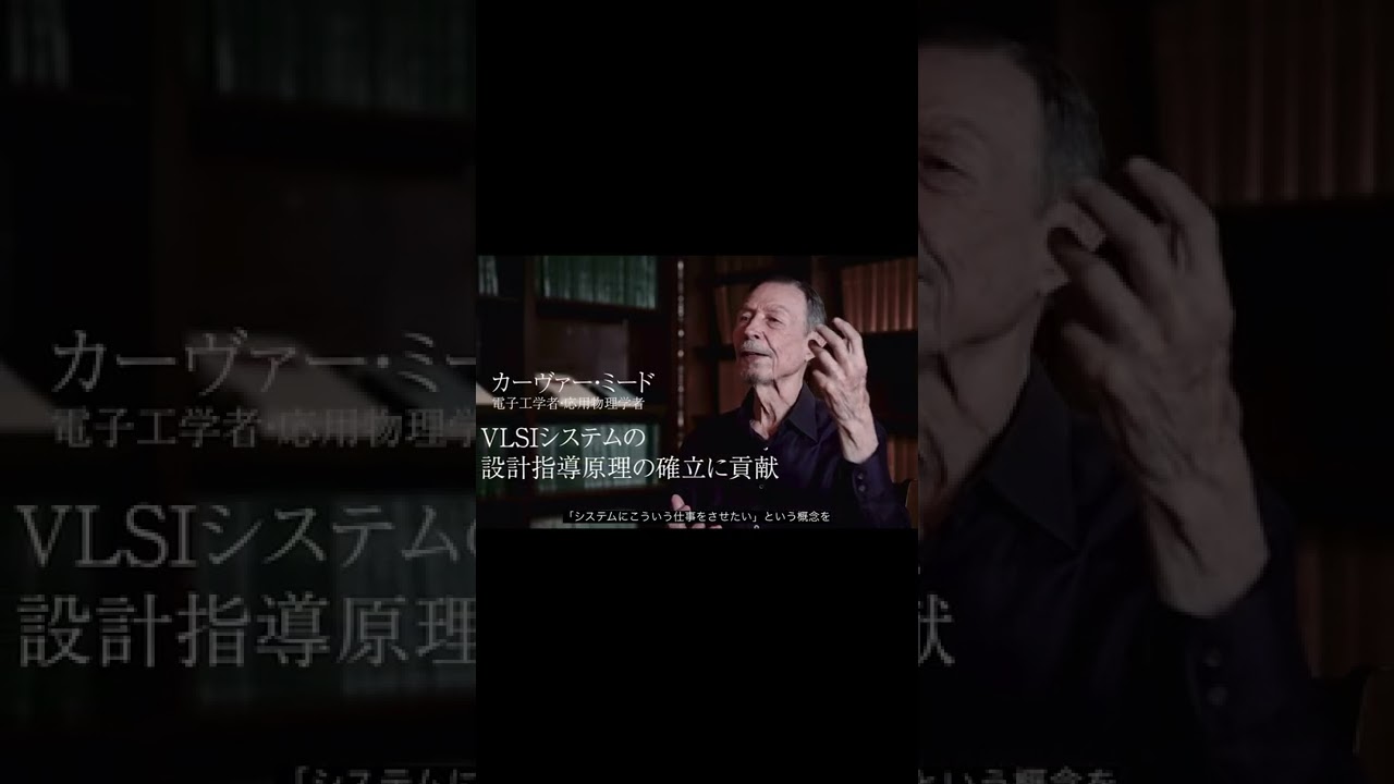 【京都賞チャンネルで公開中！】受賞者紹介動画・記念講演動画　#shorts