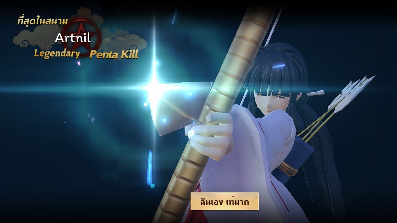 Onmyoji Arena : 