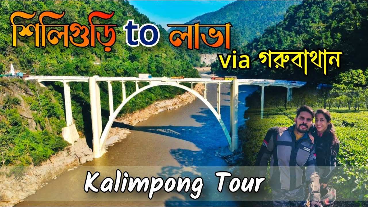 Siliguri to Lava via Gorubathan by Bike || Kalimpong Bike Trip